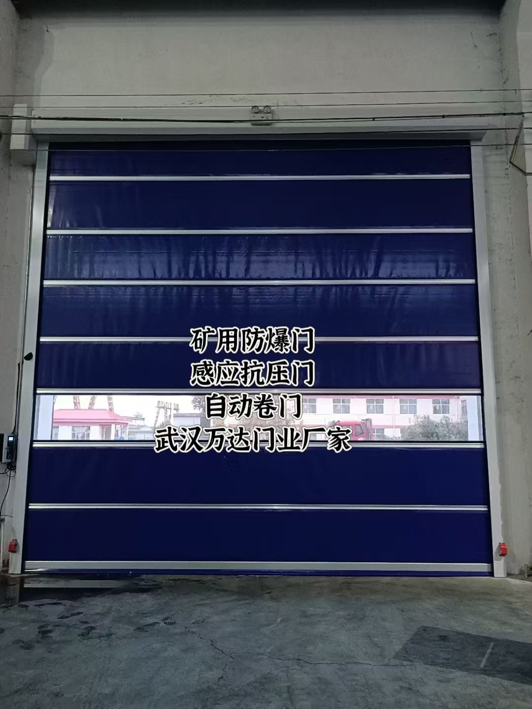玉州自动调节风门,感应风控风窗